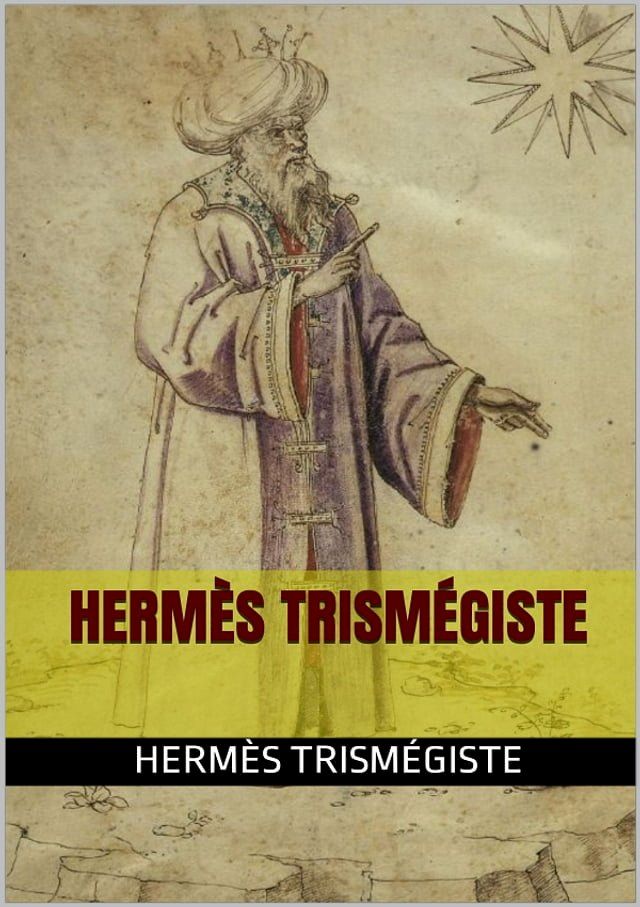  Herm&egrave;s Trism&eacute;giste(Kobo/電子書)