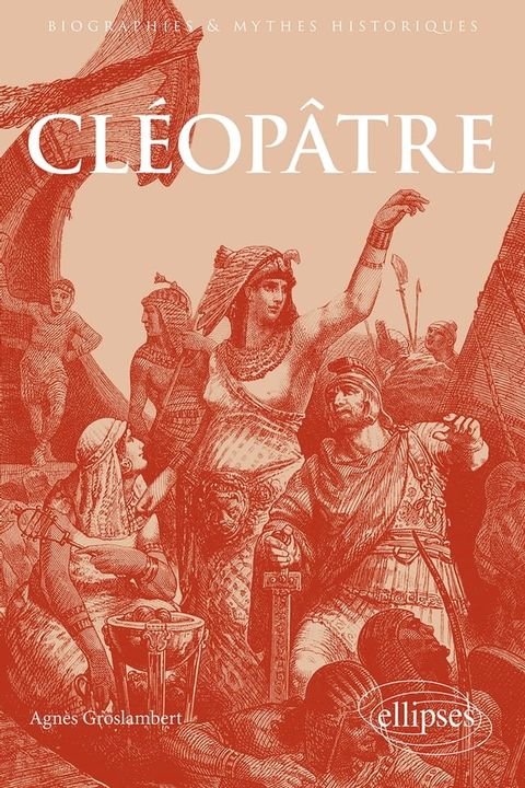 Cl&eacute;op&acirc;tre(Kobo/電子書)