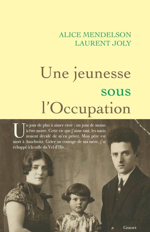 Une jeunesse sous l'Occupation(Kobo/電子書)