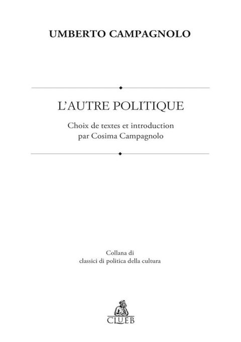 L’autre politique(Kobo/電子書)