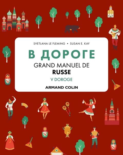 V DOROGE - Grand manuel de russe(Kobo/電子書)