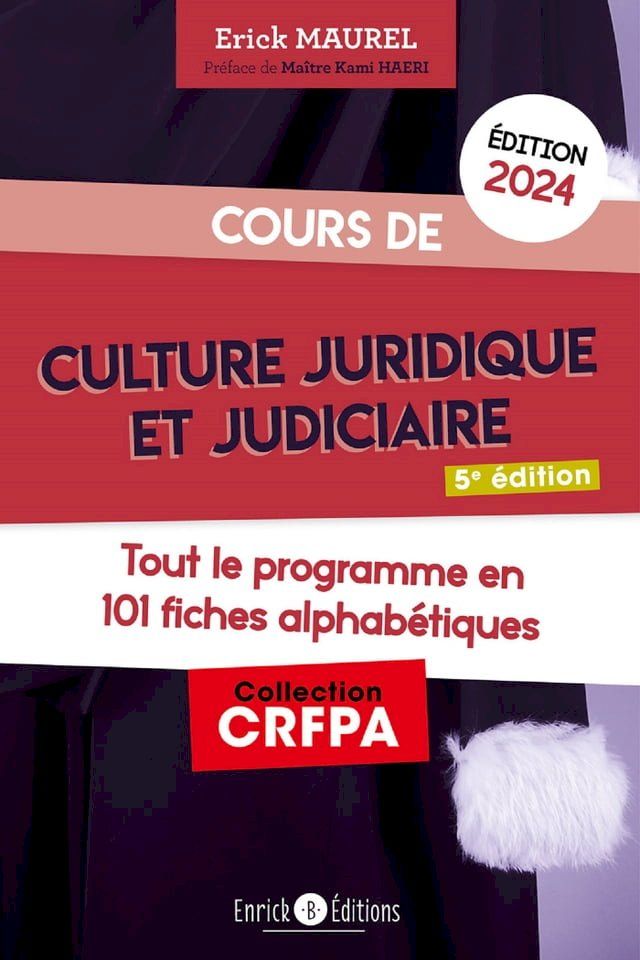  Cours de culture juridique et judiciaire 2024(Kobo/電子書)