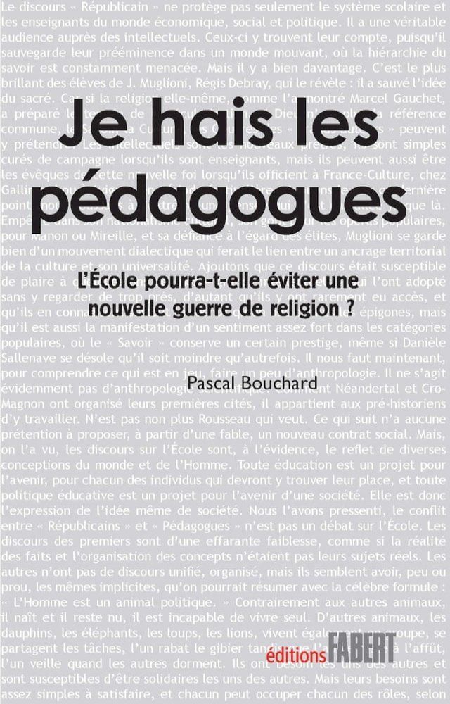  Je hais les pédagogues. L'école pourra-t-elle éviter une nouvelle guerre de religion ?(Kobo/電子書)