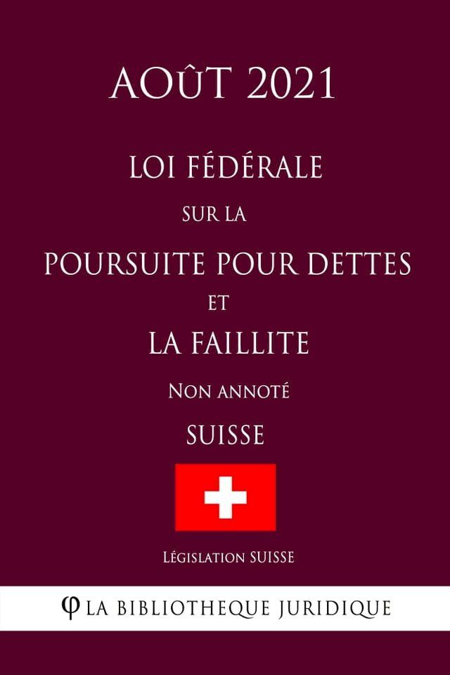  Loi fédérale sur la poursuite pour dettes et la faillite (Suisse) (Août 2021) Non annoté(Kobo/電子書)