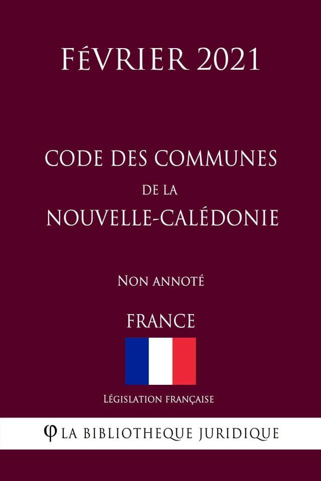  Code des communes de la Nouvelle-Cal&eacute;donie (France) (F&eacute;vrier 2021) Non annot&eacute;(Kobo/電子書)