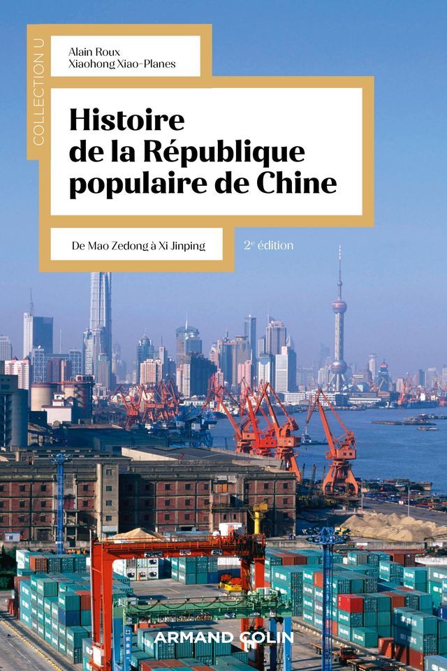  Histoire de la République Populaire de Chine - 2e éd.(Kobo/電子書)