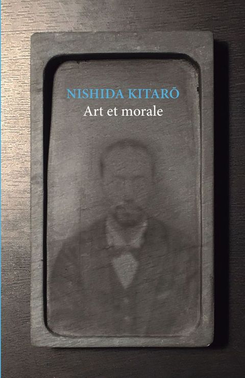 Art et morale(Kobo/電子書)