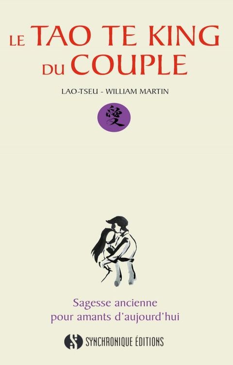 Le Tao Te King du couple(Kobo/電子書)