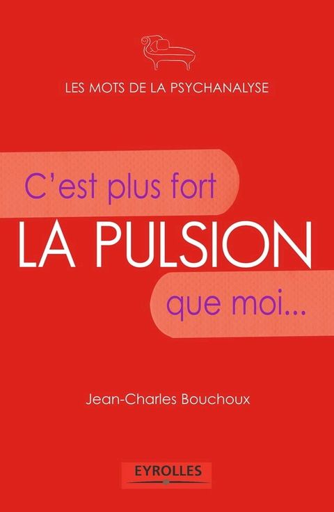 La pulsion(Kobo/電子書)