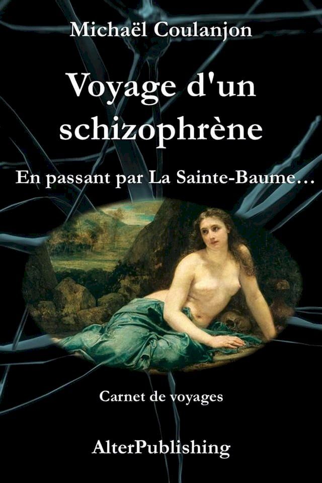  Voyage d'un schizophrène - En passant par La Sainte Baume(Kobo/電子書)