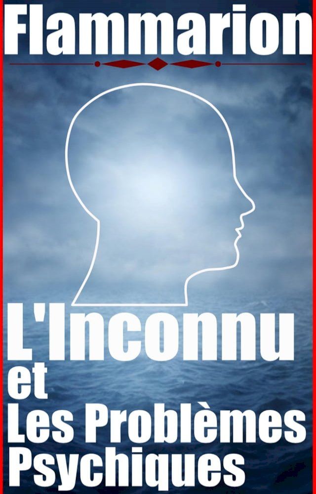  L’Inconnu et les problèmes psychiques(Kobo/電子書)