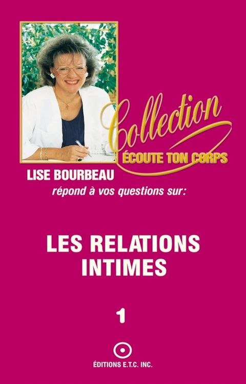 Les relations intimes(Kobo/電子書)