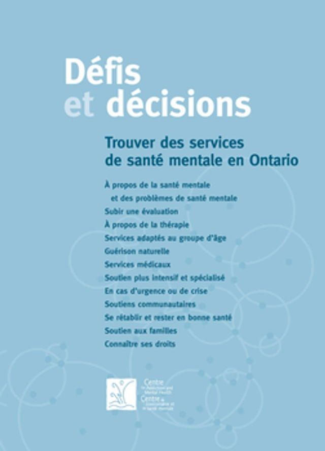  D&eacute;fis et d&eacute;cisions(Kobo/電子書)