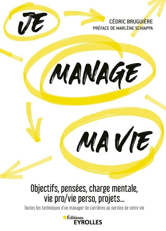  Je manage ma vie(Kobo/電子書)