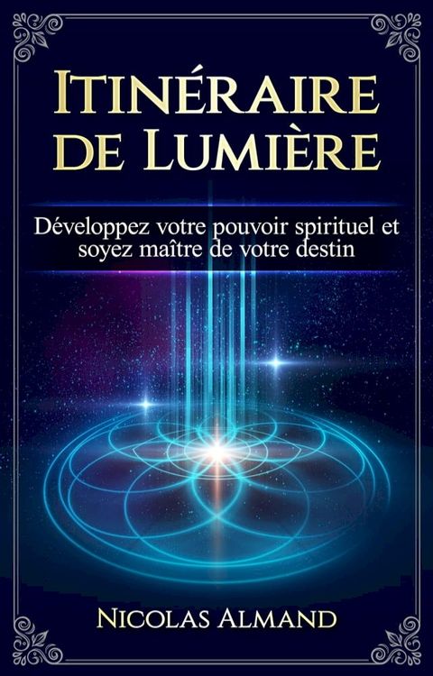 Itin&eacute;raire de Lumi&egrave;re(Kobo/電子書)