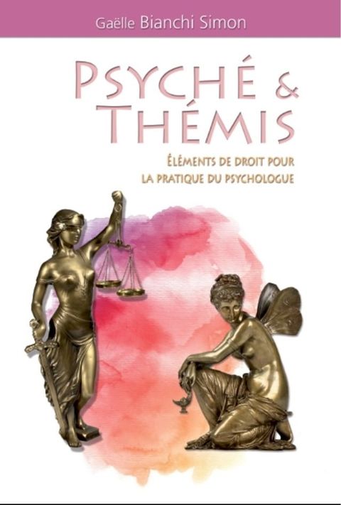 Psyché & Thémis(Kobo/電子書)