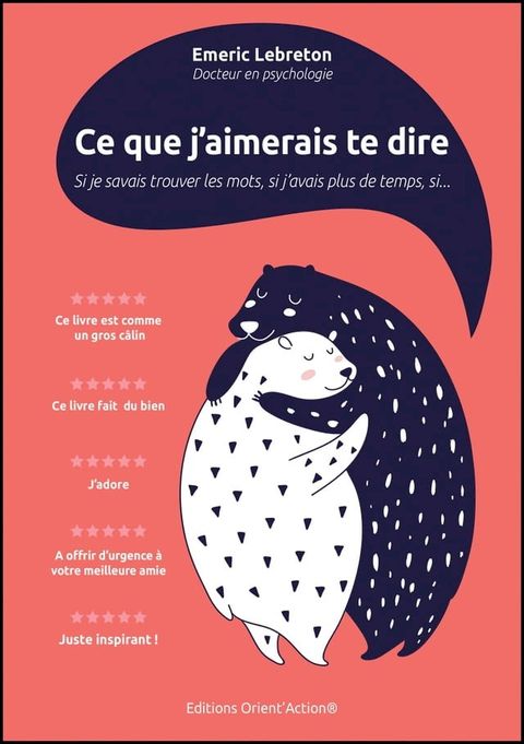 Ce que j'aimerais te dire(Kobo/電子書)