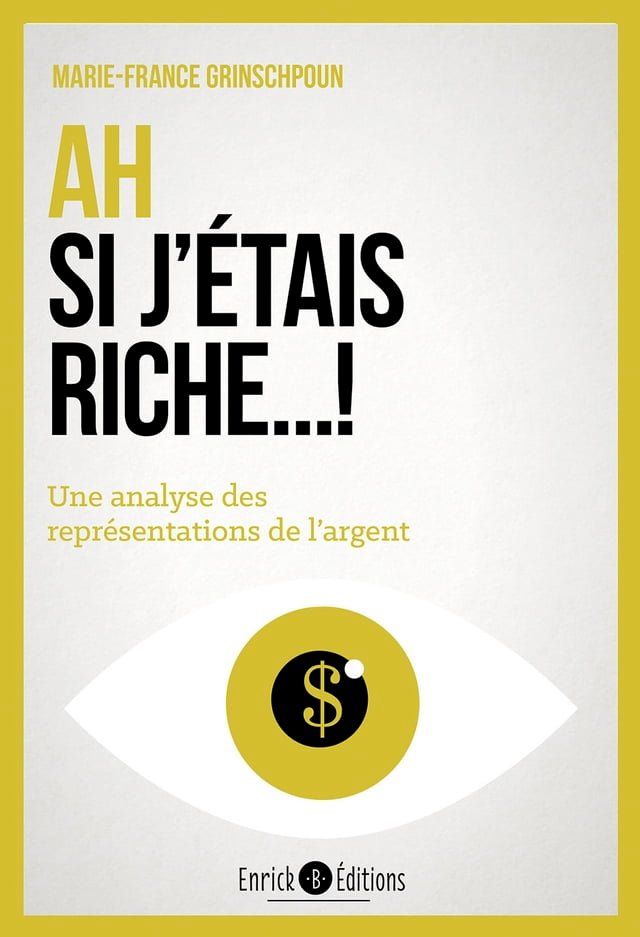  Ah si j'étais riche !(Kobo/電子書)