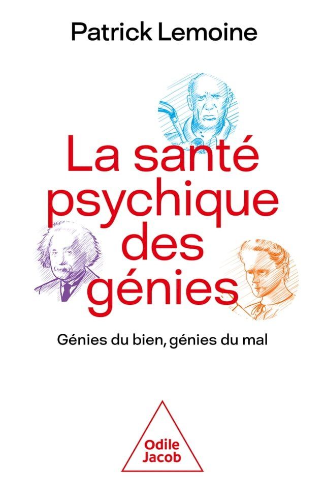  La Santé psychique des génies(Kobo/電子書)