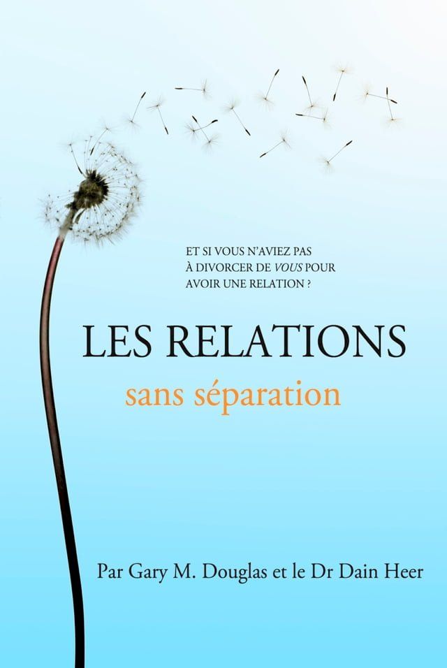  Les relations sans séparation(Kobo/電子書)