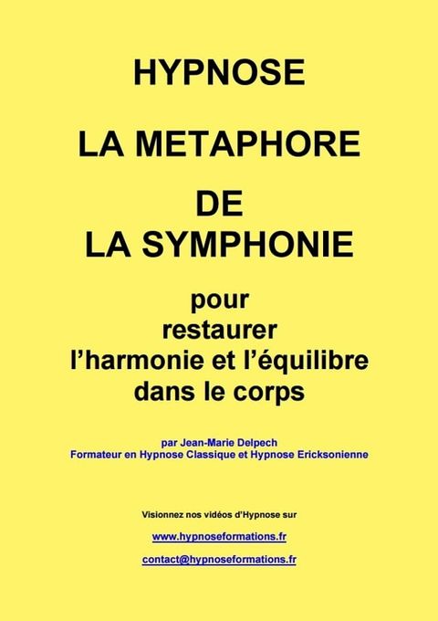 La m&eacute;taphore de la Symphonie(Kobo/電子書)