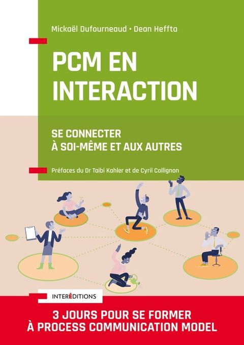 PCM en interaction(Kobo/電子書)