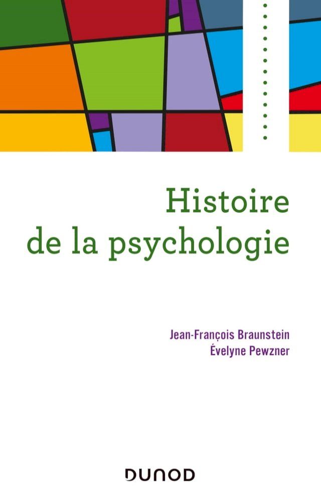  Histoire de la psychologie(Kobo/電子書)