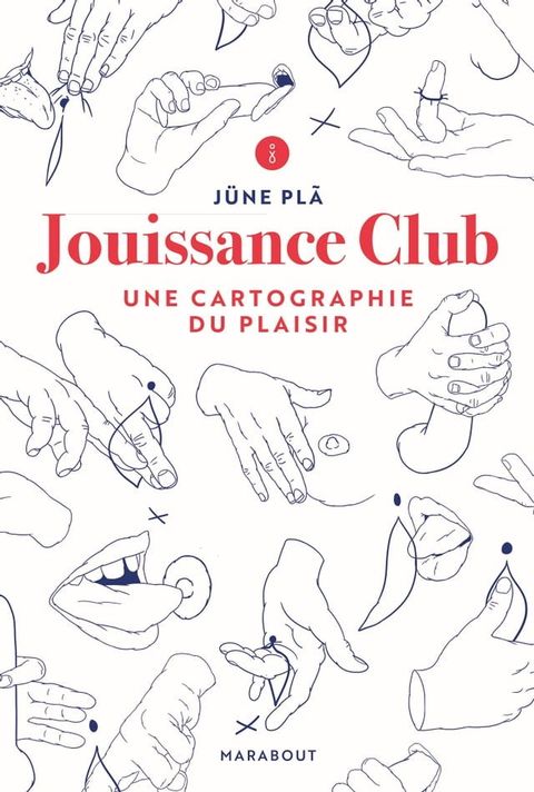 Jouissance Club(Kobo/電子書)