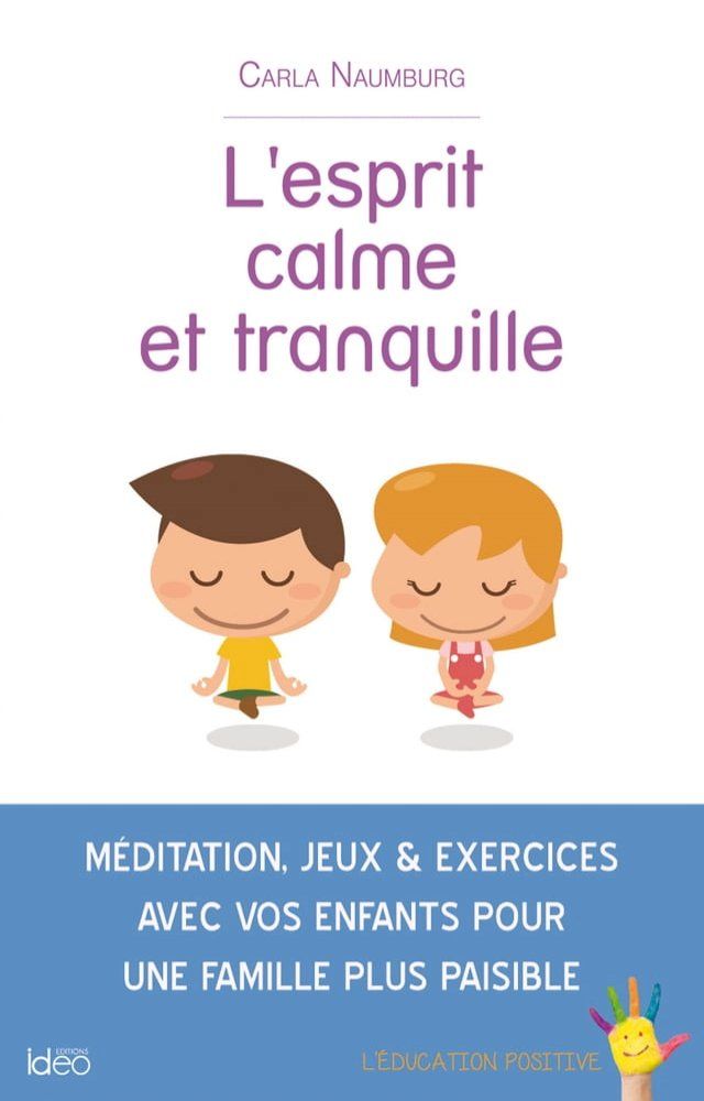  L'esprit calme et tranquille(Kobo/電子書)