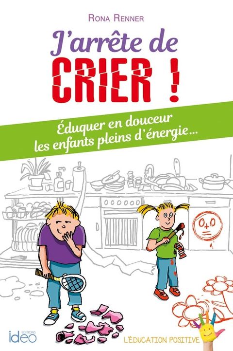 J'arrête de crier(Kobo/電子書)