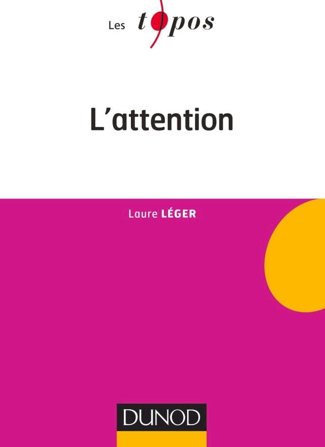  L'attention(Kobo/電子書)