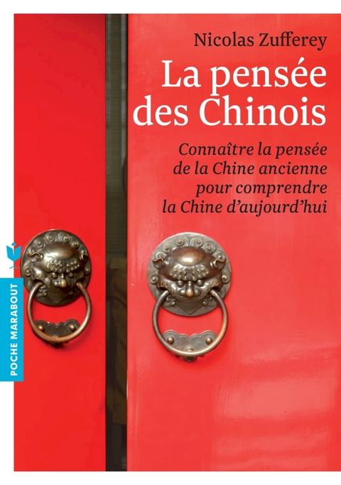 La pens&eacute;e des chinois(Kobo/電子書)