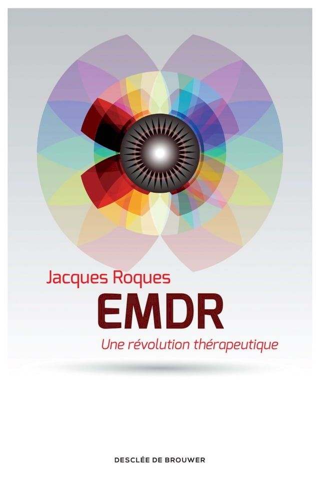  EMDR(Kobo/電子書)