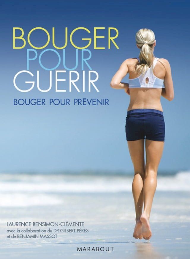  Bouger pour guérir(Kobo/電子書)