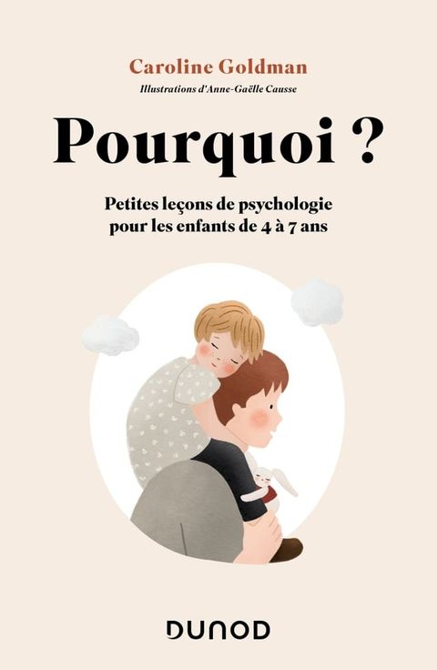 Pourquoi ?(Kobo/電子書)