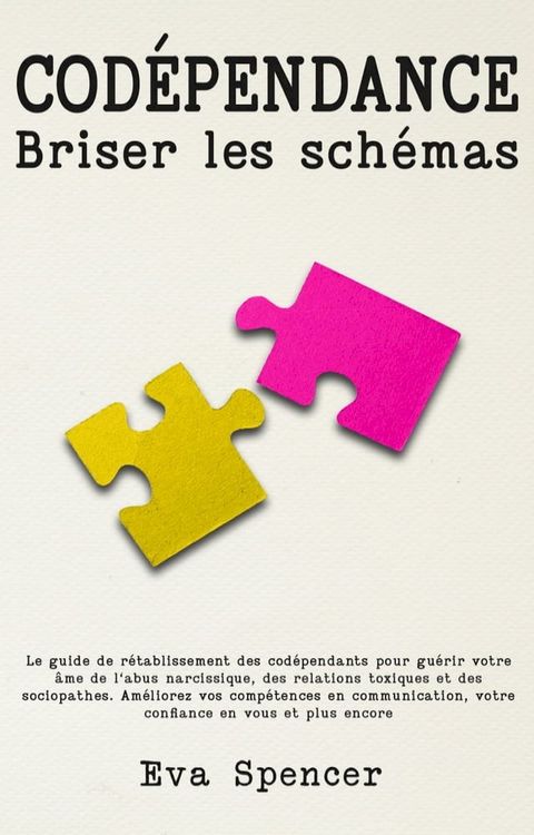 Cod&eacute;pendance, briser les sch&eacute;mas(Kobo/電子書)