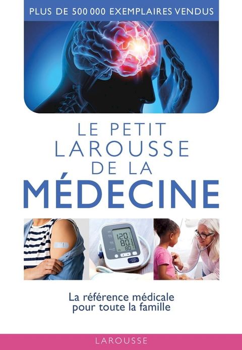 Le petit Larousse de la m&eacute;decine(Kobo/電子書)