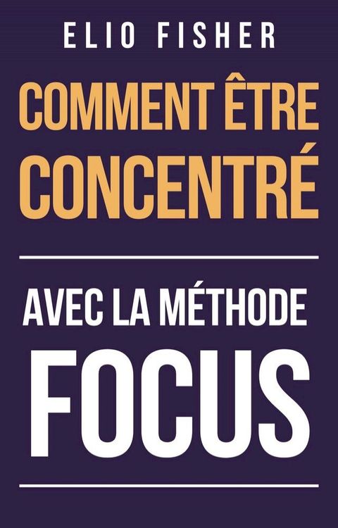 Comment être concentré(Kobo/電子書)