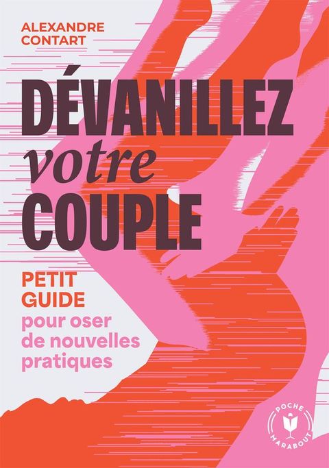 Dévanillez votre couple(Kobo/電子書)