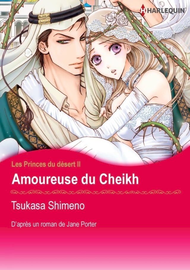  AMOUREUSE DU CHEIKH(Kobo/電子書)