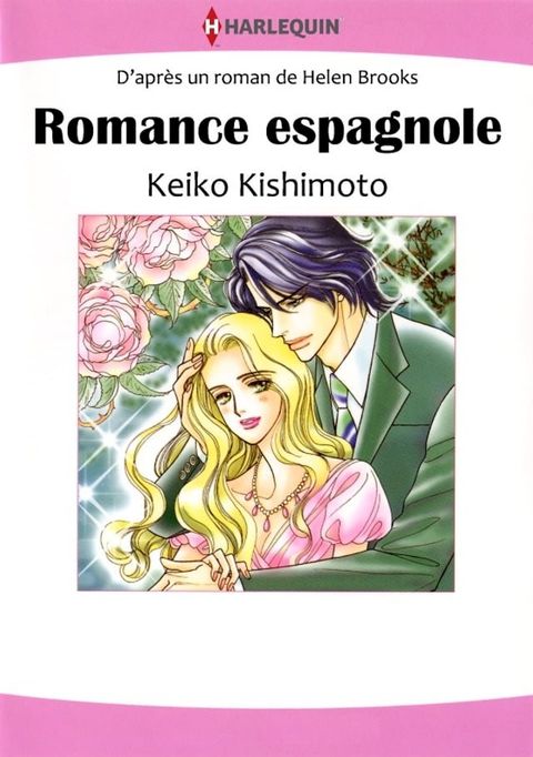 Romance espagnole(Kobo/電子書)