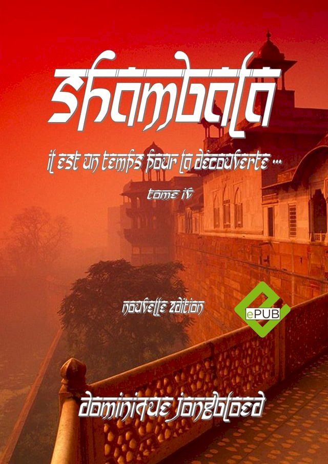  SHAMBALA tome IV(Kobo/電子書)