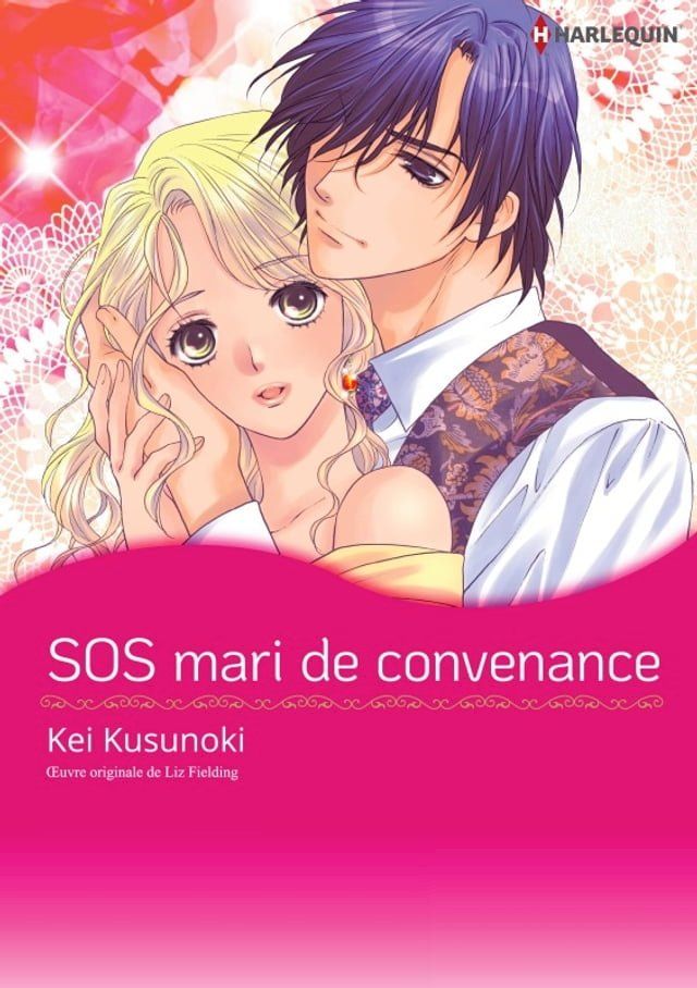  SOS mari de convenance(Kobo/電子書)