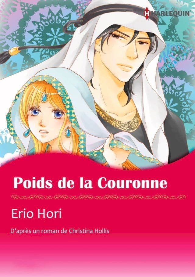  POIDS DE LA COURONNE(Kobo/電子書)