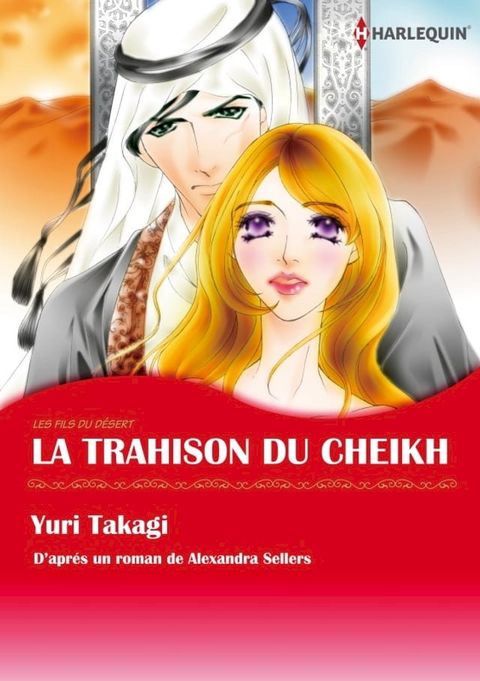 LA TRAHISON DU CHEIKH(Kobo/電子書)