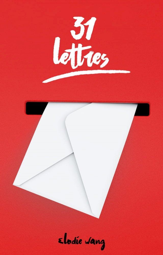  31 lettres(Kobo/電子書)