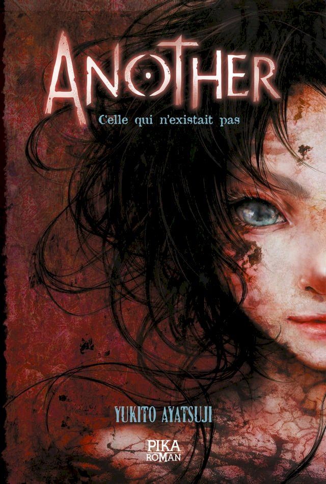  Another - Celle qui n'existait pas(Kobo/電子書)