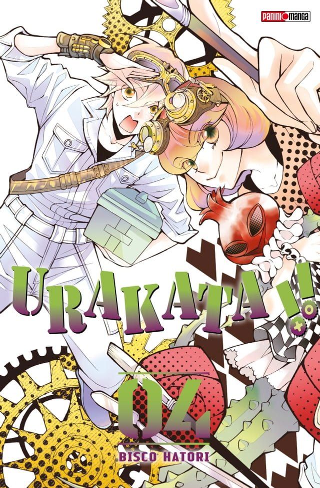  Urakata T04(Kobo/電子書)