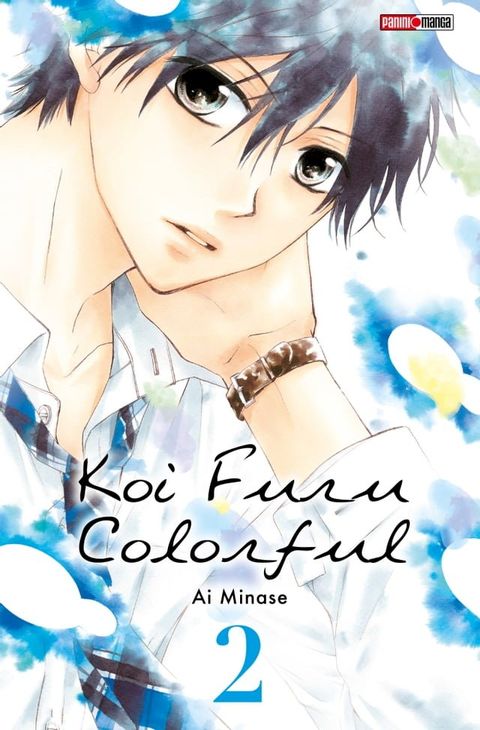 Koi Furu Colorful T02(Kobo/電子書)