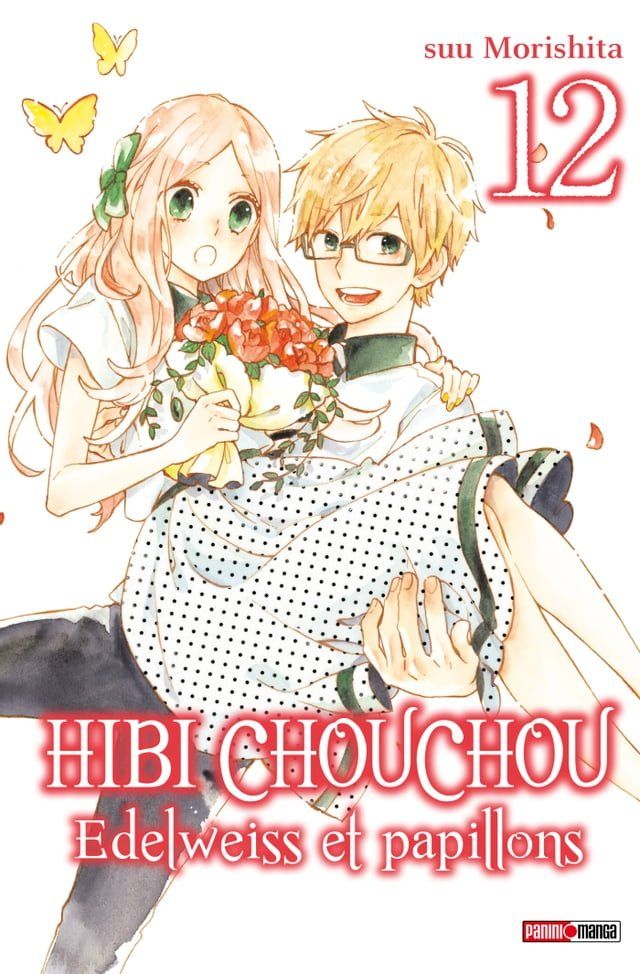  Hibi Chouchou T12(Kobo/電子書)